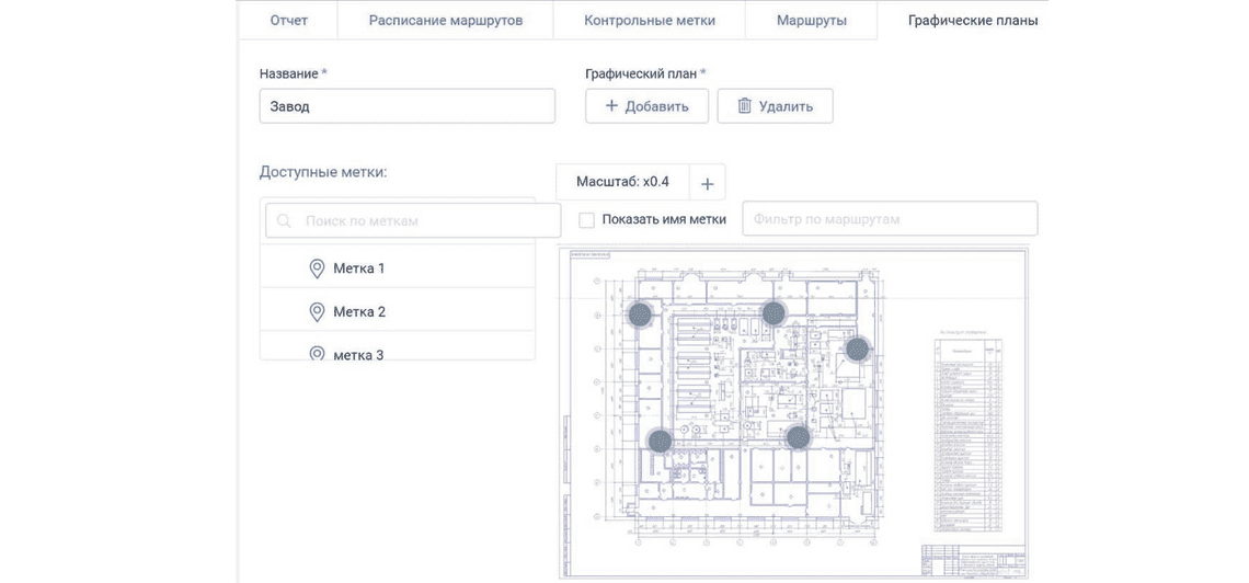 Графический план в системе TARGControl