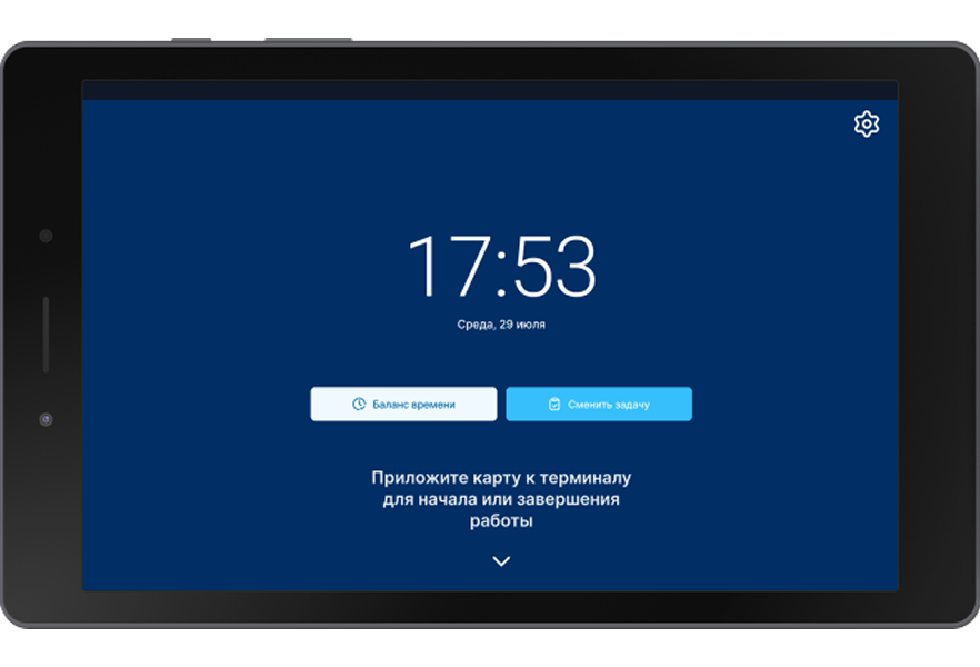 Планшет Android