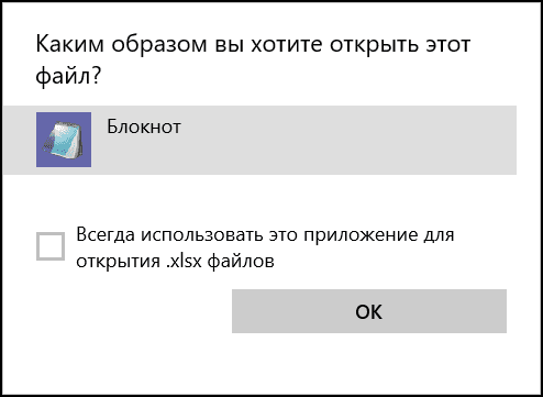 Изменение кодировки файла на UTF-8 при импорте сотрудников в системе TARGControl