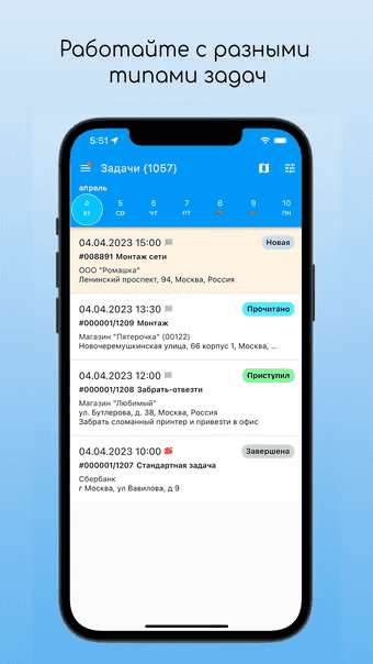 Источник: MobiForce